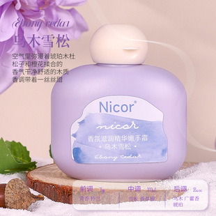 Nicor Ароматическая эссенция Крем для рук 50 г увлажняющий увлажняющий и продолжительный аромат, предотвращающий сухие потрескавшиеся крем для рук осенью и зимой портативный