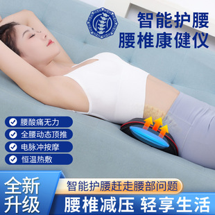 New lumbar disc massager waist massager heating back waist support cushion Cervical Spine Neck airbag inflatable