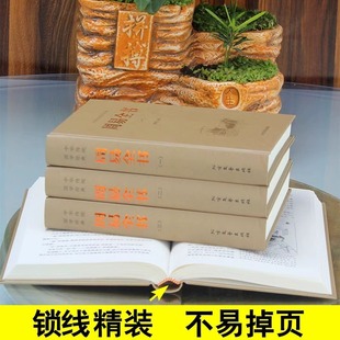 Zhouyi Quanshou 4 тома И Цзин