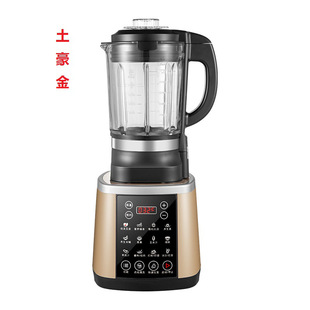 Broken wall soya-bean milk machine household heating multifunctional automatic new small baby complementary food juice filter-free modern