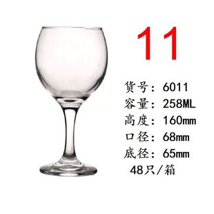 Thickened Glass Goblet Machine Blowing Red Wine Cup Restaurant Wine Cup Apple Cup Advertising Cup Home Jindalai