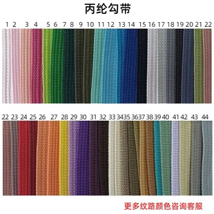 in stock 600D 900D Color Herringman American Plain Polypropylene Belt Accessories Polyester Backpack Side Woven Belt
