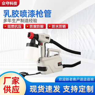 Customizable Factory Direct Supply Latex Paint Plastic Spray Gun Tube Industrial Spray Paint Hose Pvc Plastic Pipe Manufacturer