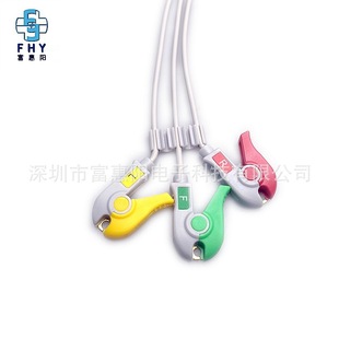 Compatible with Japanese photoelectric BR-903P monitor split type 3-lead ECG lead wire clip core wire