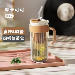 Large Capacity Glass Girl's High Beauty Value Summer Office Straw Water Cup Portable Tea Water Separation Tea Cup