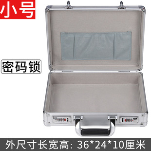Aluminum Alloy Portable Lockbox Insurance Small Locked Household Storage Documents Document Cash Storage Box