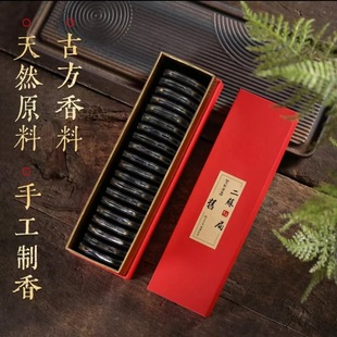 Xiangyun без липкого порошка, ароматный гусиный грушевый счет