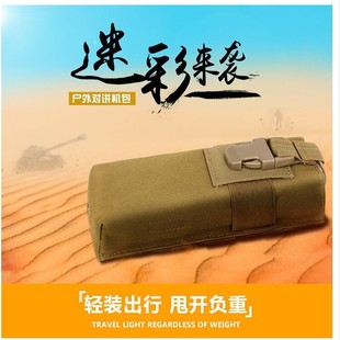 Уличная многофункциональная сумка для чайника Molle Тактическая сумка для внутренней связи Военный вентилятор Спорт на открытом воздухе Камуфляжная сумка для аксессуаров