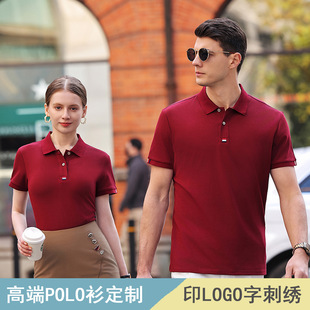 Накапливаемая мужская рубашка POLO корпоративная рабочая одежда пользовательская печать LOGO футболка с короткими рукавами с вышивкой