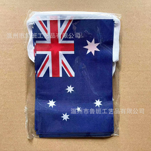 14*21cm Australian string flag 20*28cm square flag fans decorative flag pull flag polyester flag manufacturers