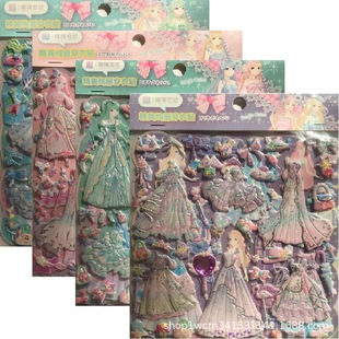 Nuoxiqi Travel Dress up Sticker Princess Girl Dress up Clothes Large Double Layer Three-dimensional Foam Bubble Sticker