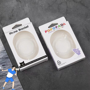 Applicable mobile phone protective shell airbag bracket packing box ring buckle color box packaging telescopic bracket carton blister box