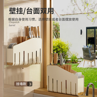 New Chopsticks Cage Hanging Chopsticks Cage Storage Drain Kitchen Household Mildew-proof Chopsticks Basket Chopsticks Cage Storage Rack
