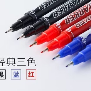 Chenguang Saimei 7403 Chenguang Double-headed Marker Gou Line Pen Painting Student Stroke Oil Marker