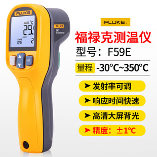 Fluke F59E Инфракрасный термометр MT4MAX F62MAX Промышленный ручной термометр F59 Рекламный