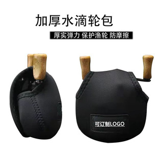 Water Drop Wheel Storage Bag Rod with Rod Cap Multi-functional Universal Remote-cast Single-layer Multi-layer Spinning Wheel Bag Fishing Wheel Fishing Gear Bag