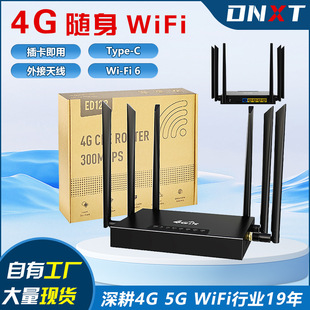 4G маршрутизатор промышленный класс железная коробка WIFI Router Съемная антенна для совместного использования карты 5 сетевой порт wireless