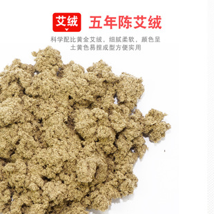Fuyuan AI пять лет колонна Чэнь мокса ручная колонна для прижигания Золотая колонна мокса AI копченая Бытовая портативная колонна для прижигания дикая колонна мокса 54 колонна