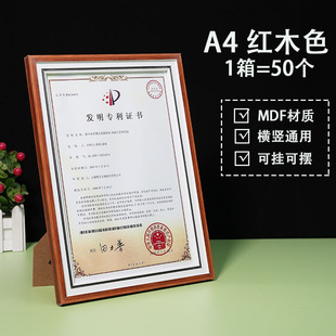 Сертификат рамка A4 Лицензия дисплей рамка патент сертификат рамка деревянная доверенность сертификат чести фоторамка Бизнес лицензия рамка