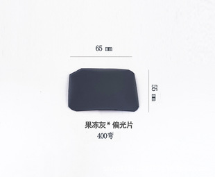 Солнцезащитные очки линзы TAC Polaroid поляризованный цвет желе линзы цветное покрытие завод