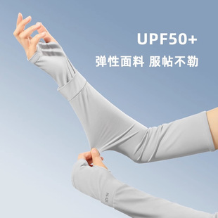 IDN Sunscreen Sleeves Summer Ice Silk Breathable Loose Outdoor Driving Riding UV Protection Arm Sun Protection Ice Sleeves