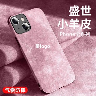 Для iPhone15PROMAX чехол для телефона из овечьей кожи Четыре уголка с защитой от падения Apple 13 силиконовый защитный чехол 14