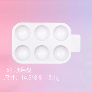 Foreign trade cross-border art palette color plate painting palette children's palette plum blossom palette