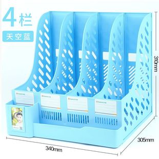 Thickened shelf file bar folder desktop file box data office supplies complete file storage box