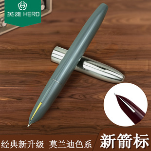 Hero Pen 565 Классический старый винтажный Старый стиль Сжимание чернил Поглощающая стрелка Стандартный стальной набор Чернильная ручка для письма