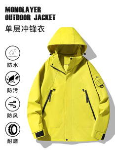 Van Zu Bird Outdoor Casual Rush Clothes Spring and Autumn Mountaineering Suit Unisex Loose Windproof Waterproof plus size Jacket