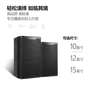 Bar audio 12 inch KP6012 professional quiet bar speaker suit KTV bistro 10 inch/15 inch passive