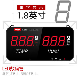 Tenswin Hygrometer TA623A Digital Display Large Screen Indoor Thermometer Greenhouse Hygrometer Temperature Humidity Meter