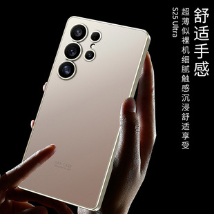 Кожух AG для Samsung s25u чехол для телефона S25ultra Защитный чехол новый S25u простой защитный чехол