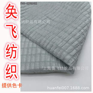 New Tencel Jacquard Fabric Breathable Skin-Friendly Plaid Jacket Shawl dress High-end Girls' Children's Wear in stock Supply