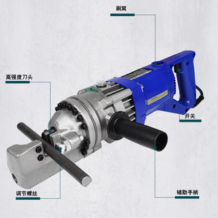 Steel bar quick breaker electric hydraulic shear portable fast round steel cutting RC portable threaded steel cutter copper bar