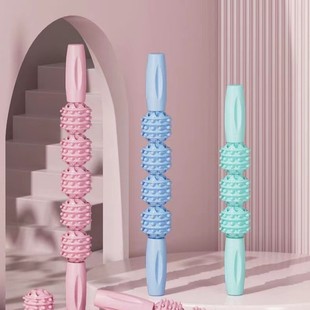Massage Stick Mace Multifunctional Massage Roller Muscle Relaxation Slim Calf Artifact Slim Leg Roller Fascia Stick