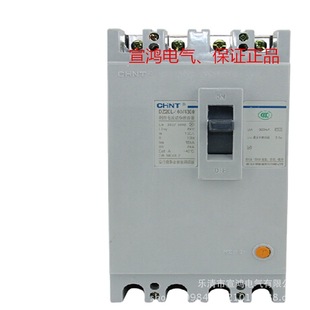 Zhengtai DZ20L-250/4 300 250A 100mA Molded Case Circuit breaker leakage protection switch circuit breaker