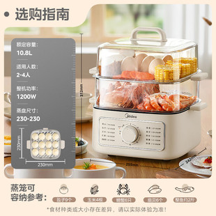 Midea Electric Steamer Multi-functional Pot Household Electric Pot Egg Steamer Electric Pot Two-layer Electric Steamer ZGE2323J52