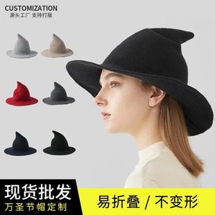 Halloween Hat Women's Wool Wizard Hat Amazon Cross-Border Foldableable Knitted Hat Foreign Trade Pointed Witch Hat Winter