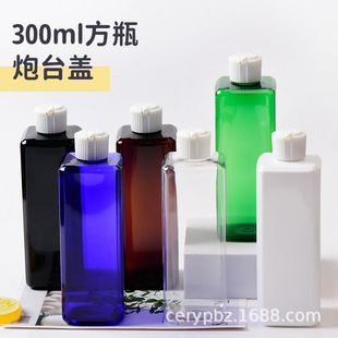 300ml Square Bottle Turret Cap Hand Cap Bottle Dishwashing Liquid Bottle Cosmetics PET Packaging Material Empty Bottle