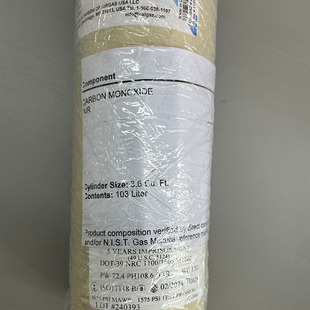 Kaia Стандартный газ 6D-103L газовый детектор калибровки газа CO 100ppm