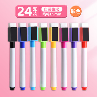 White Board Pen Magnetic Teacher Erasable Black Non-toxic Blackboard Pen Home Office Writing Smooth Color Marking Pen