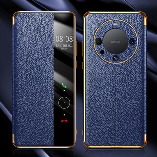 Применимо Huawei Mate60RS чехол для мобильного телефона новый mate60pro кожаный чехол для защиты от падения магнитного притяжения