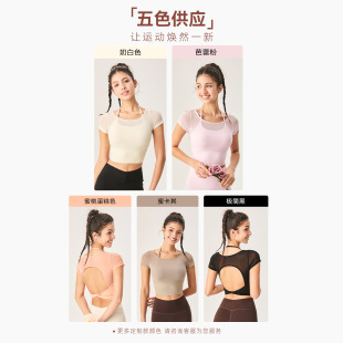 Summer Sexy Mesh Yoga Clothing Tight Waist Slim Breathable Fitness Top Sports Running Fake Two-piece Quick-drying Short-sleeved