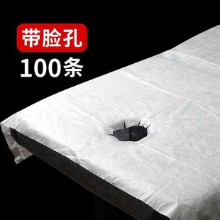 100 thick disposable sheets with holes in beauty salon waterproof and oil-proof massage bed with holes in breathable foot bath room