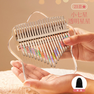 Finger Thumb Crystal Transparent Kalinba 21 Tone Children Girl 17 Tone Portable Beginner Steel Net Red Cross Border