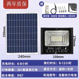 Huimin new solar lights outdoor lighting garden lights solar flood lights new rural street lights factory direct sales
