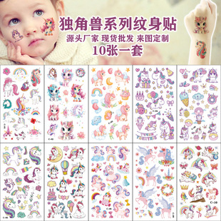 Cross-border new children's cartoon tattoo stickers unicorn animal waterproof dinosaur mermaid temporary stickers tattoo