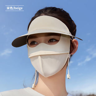 Sunscreen Mask Women's Hat Brim Face Gini Sunshade UV Protection Ice Silk Cool Cycling Medical Beauty Full Face Sunscreen Mask