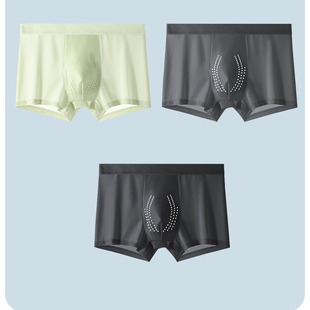 Men's summer ice silk underwear thin graphene crotch sports boxer pants breathable non-marking boxer pants hole pants